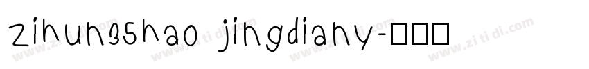zihun35hao jingdiany字体转换